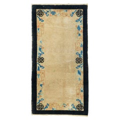 Antique Peking Rug 2'6'' x 4'11''