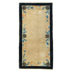 Tapis pékinois ancien de 2'6'' x 4'11''