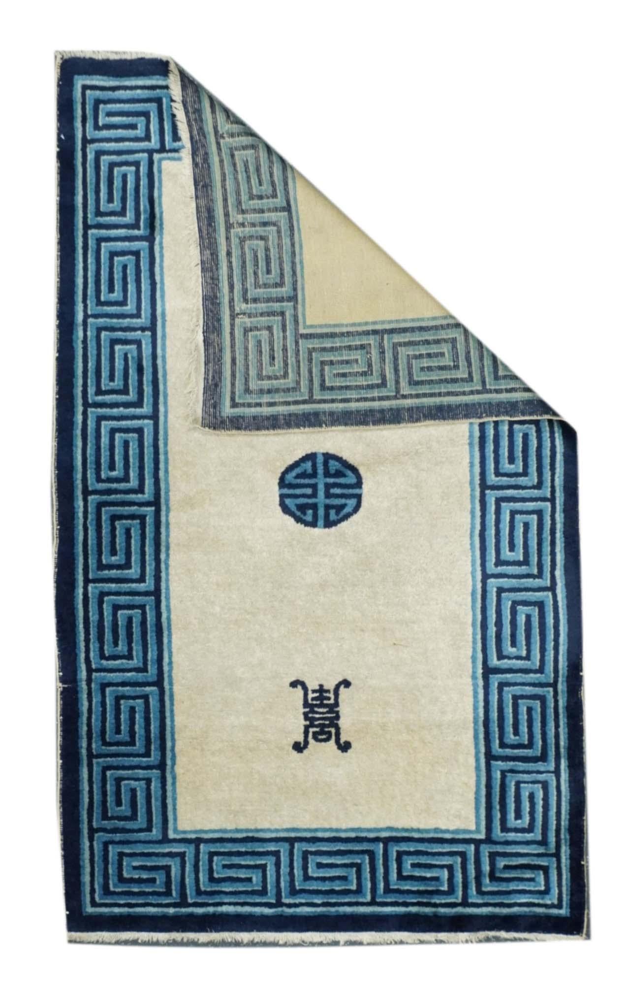 Antique Peking Rug 3'1'' x 5'1''. The Chinese carpets from the 19th century onward, in traditional patterns, often blue-and-white, in room sizes, scatters, and runners. A few pictorials. Moderate to medium weaves, cotton foundations. Medallions