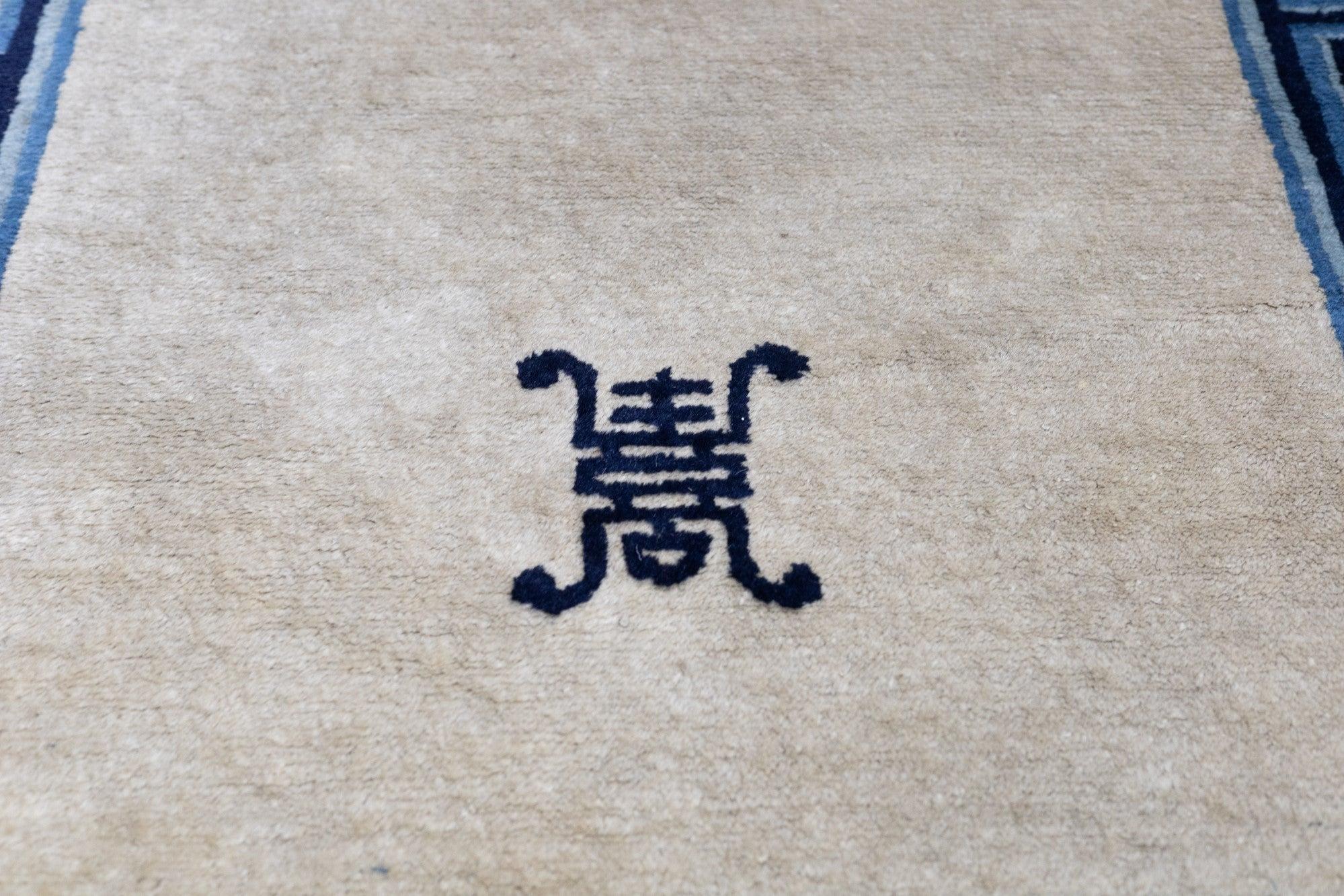 Chinese Antique Peking Rug 3'1'' x 5'1'' For Sale