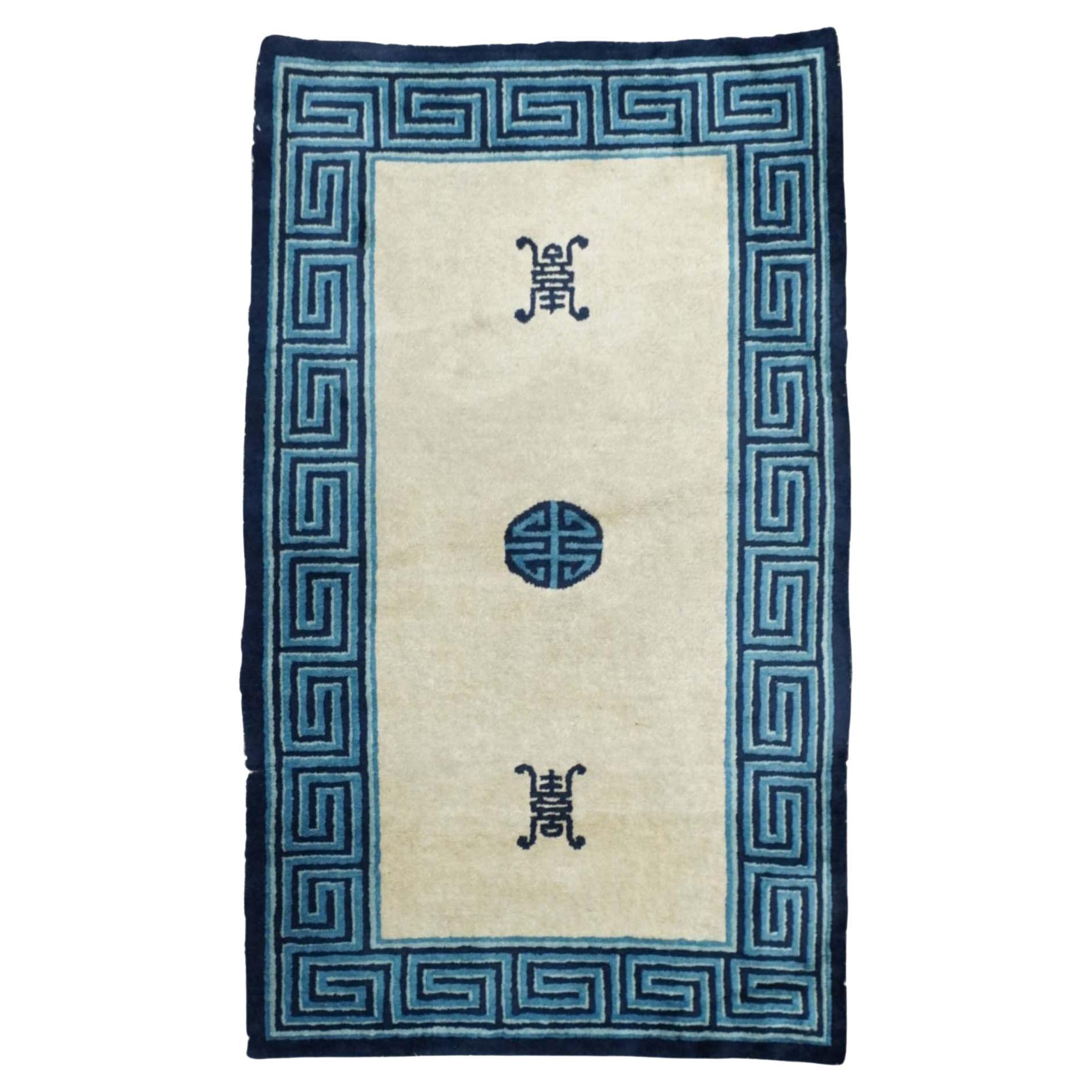 Antique Peking Rug 3'1'' x 5'1'' For Sale