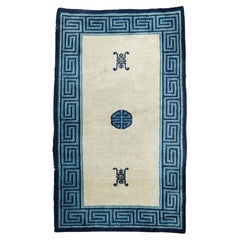 Antique Peking Rug 3'1'' x 5'1''