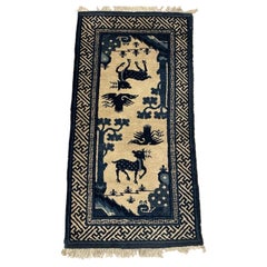 Antique Peking Rug, Four Auspicious Animals on Camel, c.1900, 4'4"×2'2" - 1N135