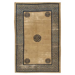 Fabric Chinese and East Asian Rugs