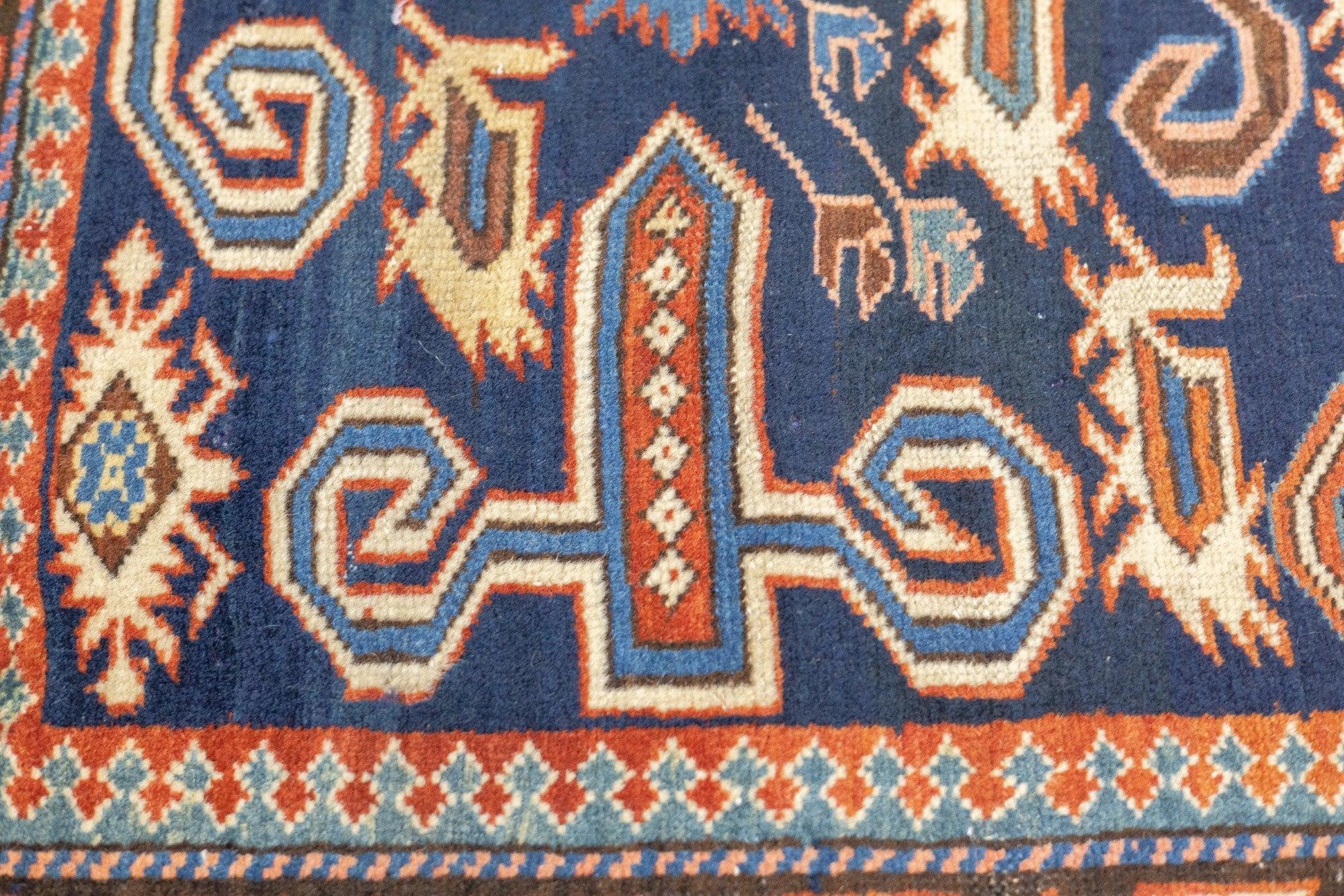 Antique Perpedil Rug 2'11'' x 4'3'' For Sale 1