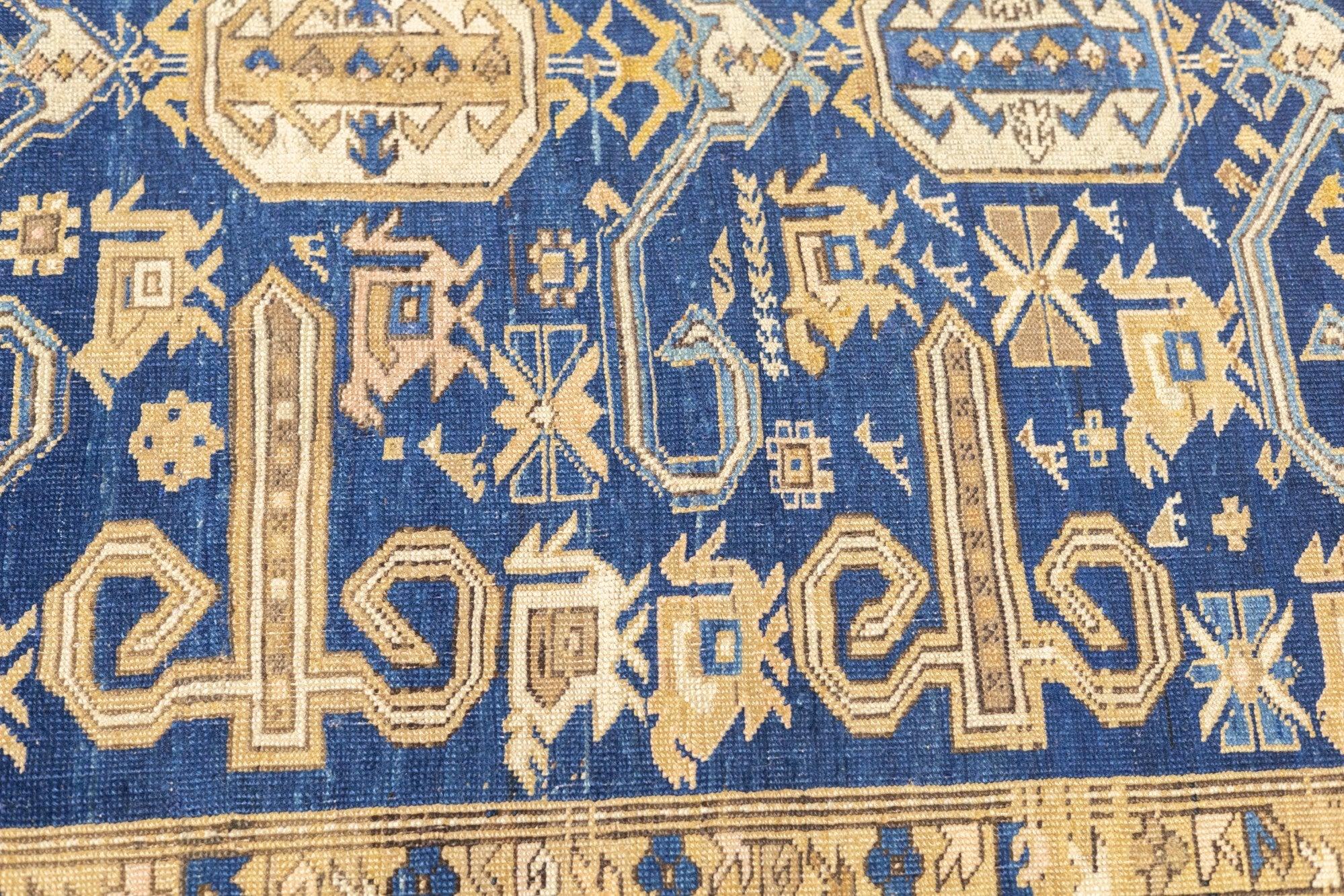 Antique Perpedil Rug 4'8'' x 6'6'' For Sale 3