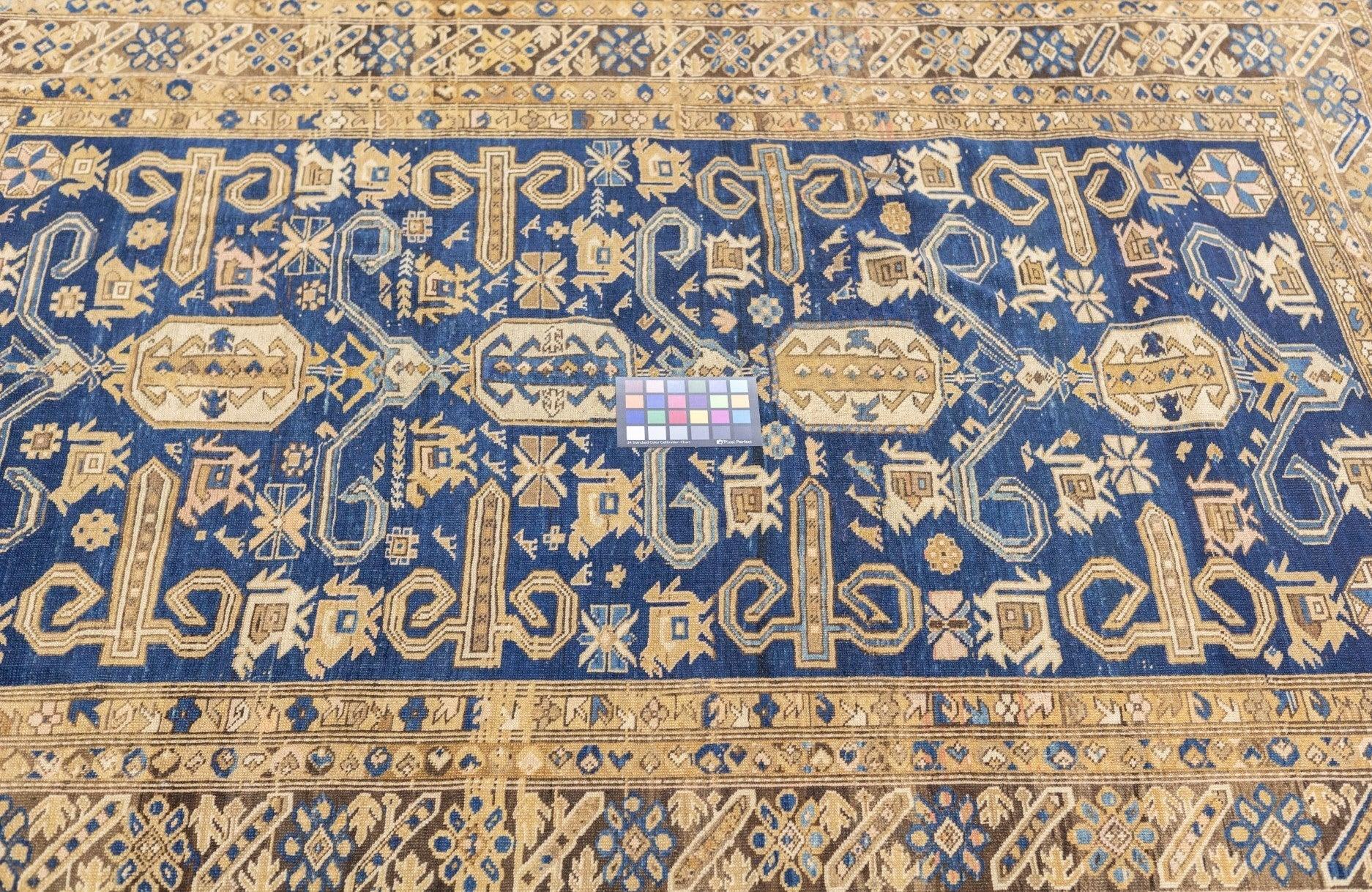 Antique Perpedil Rug 4'8'' x 6'6'' For Sale 5