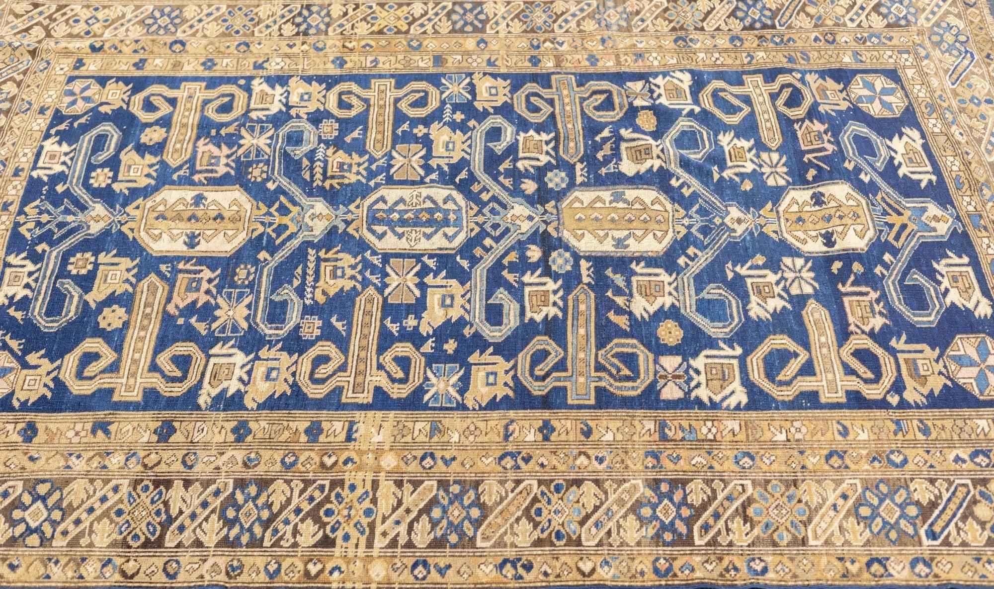 Wool Antique Perpedil Rug 4'8'' x 6'6'' For Sale