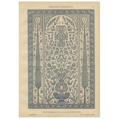 Antique Persian-Arabic Tile Design Print in Blue, Glazed Ceramic Wall Pattern