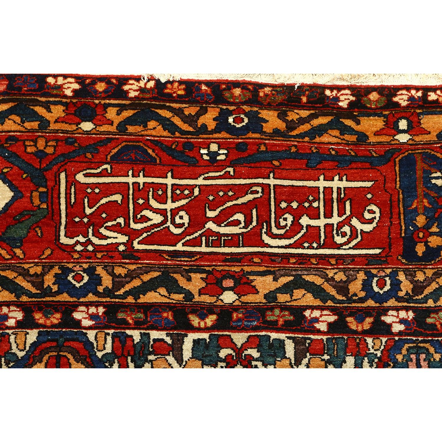 Les tapis Bakhtiari sont un type de tapis persans du sud-ouest de l'Iran, connus pour leurs motifs complexes, leurs couleurs vives et leur artisanat de grande qualité. Ces tapis présentent souvent des motifs floraux, géométriques et des médaillons,
