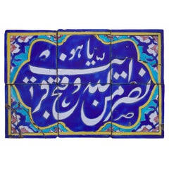 Antique Persian Blue Tiles Scene Islamic Koranic Script, Set 6