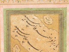 Antique Persian Calligraphic Manuscript