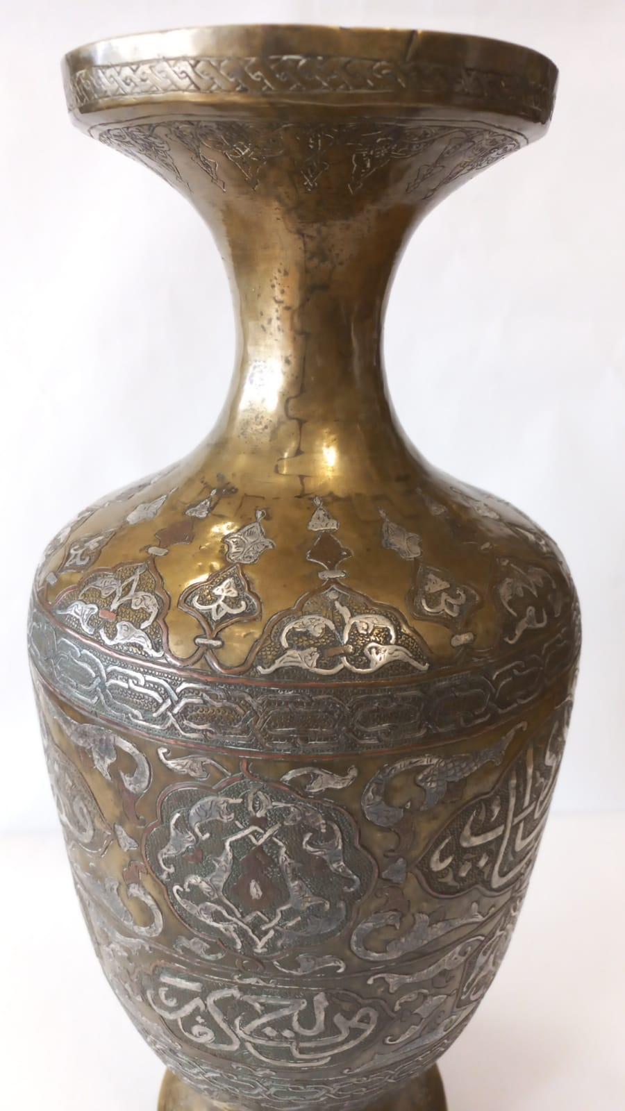 Antique Persian Islamic Brass Vase with Silver Inlay 19th Century In Good Condition For Sale In Vienna, AT