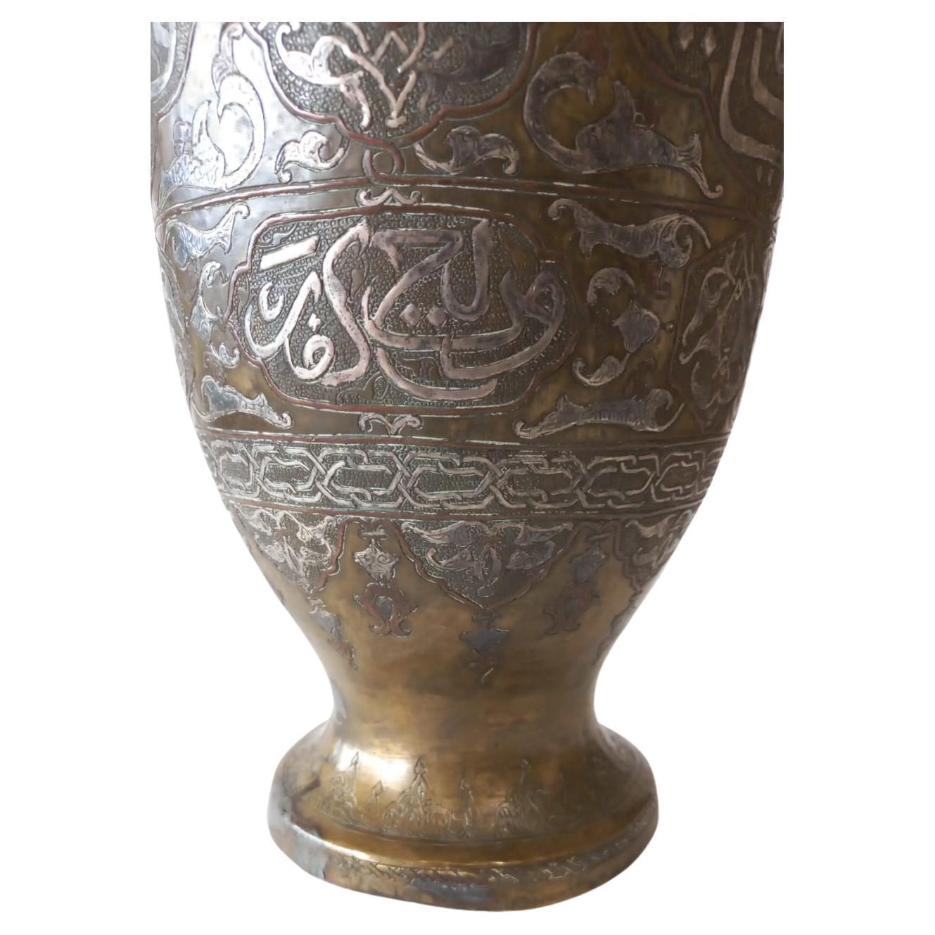 Mid-19th Century Antique Persian Islamic Brass Vase with Silver Inlay 19th Century For Sale