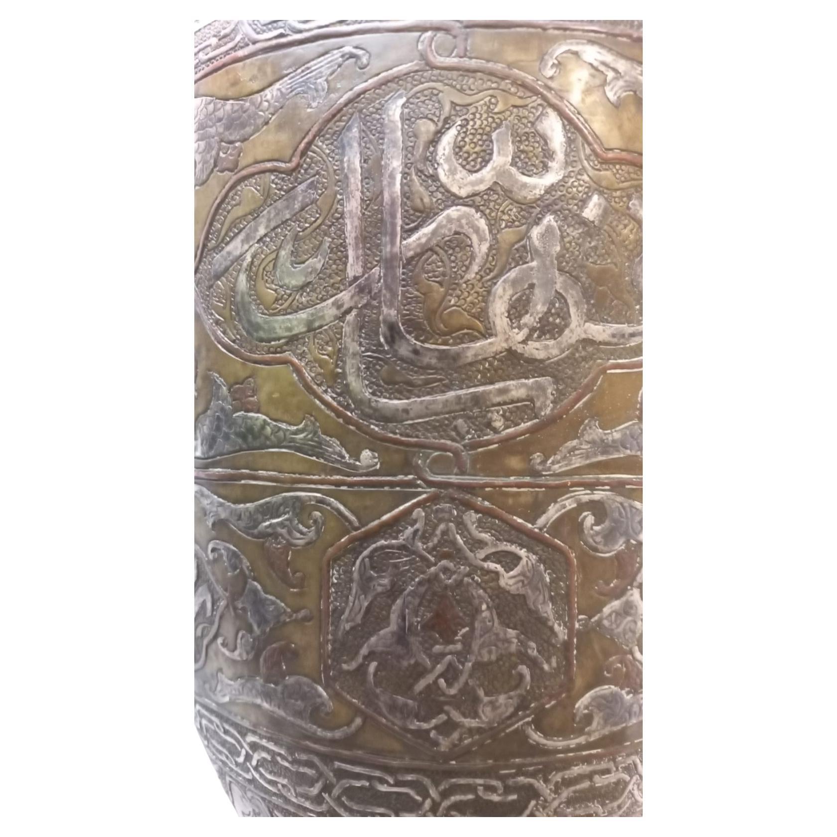 Antique Persian Islamic Brass Vase with Silver Inlay 19th Century For Sale 5