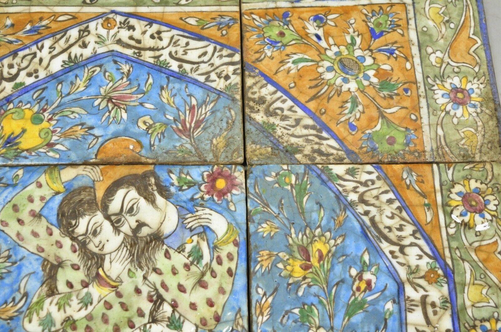 ancient persian mosaic