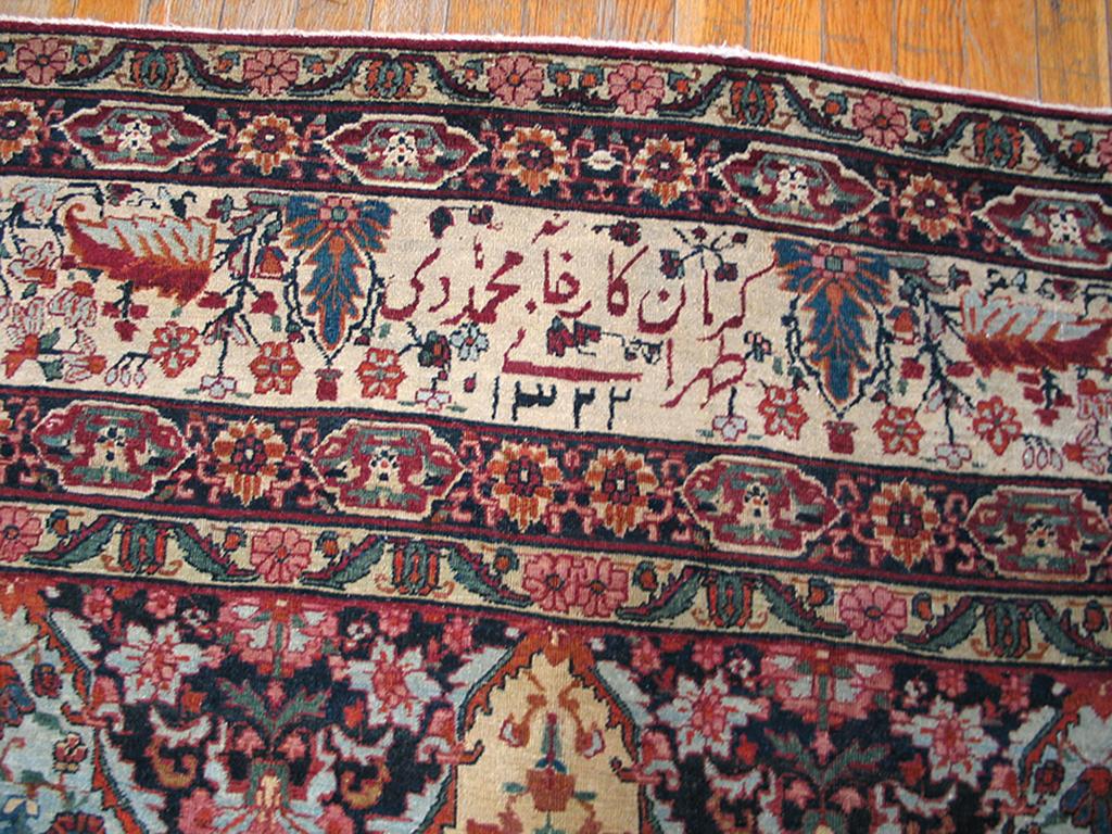 Wool 19th Century Persian Kerman Laver Carpet ( 11'6