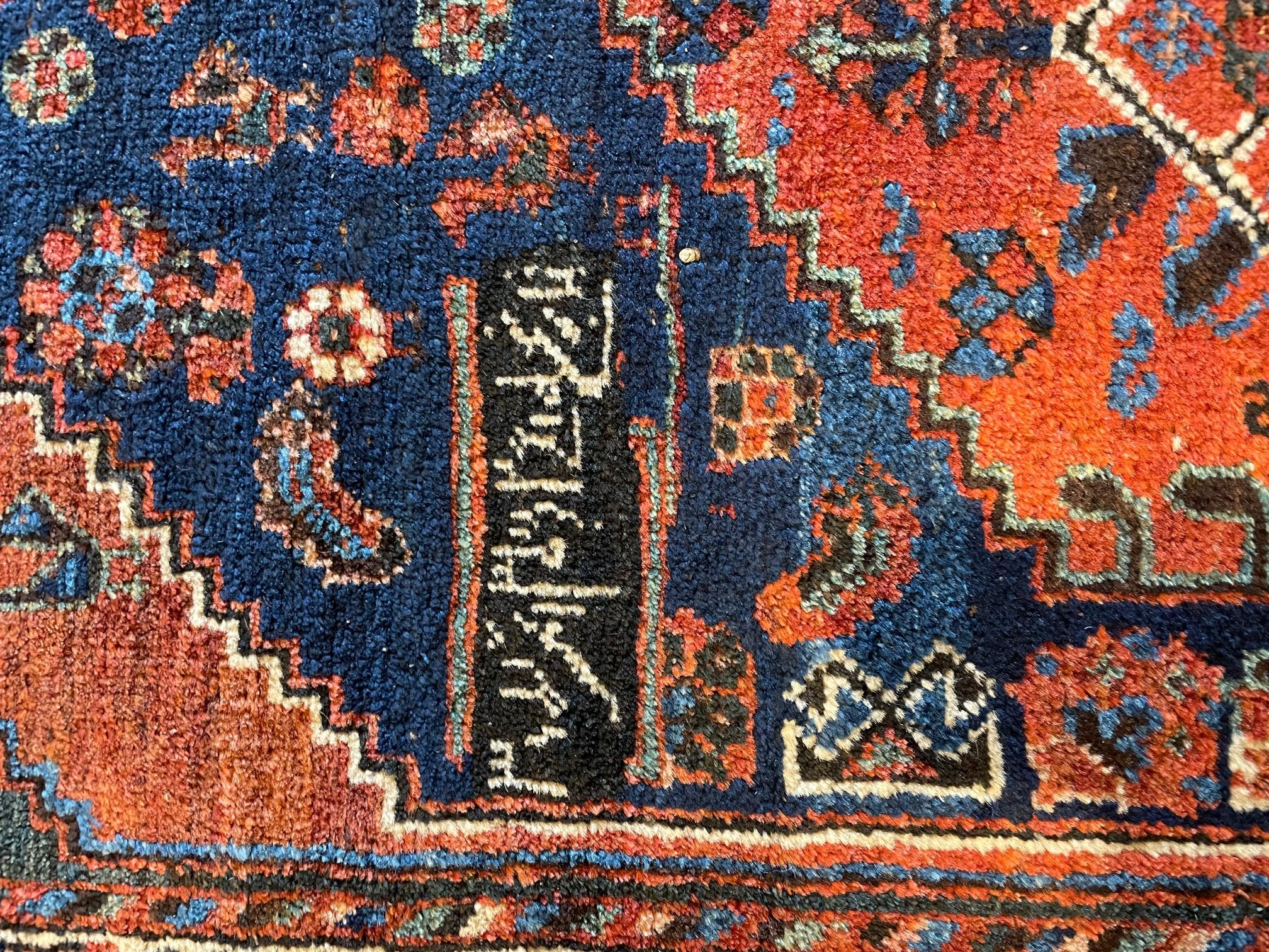 Antique Persian Khamseh 'Ghashghaei' 11' 7