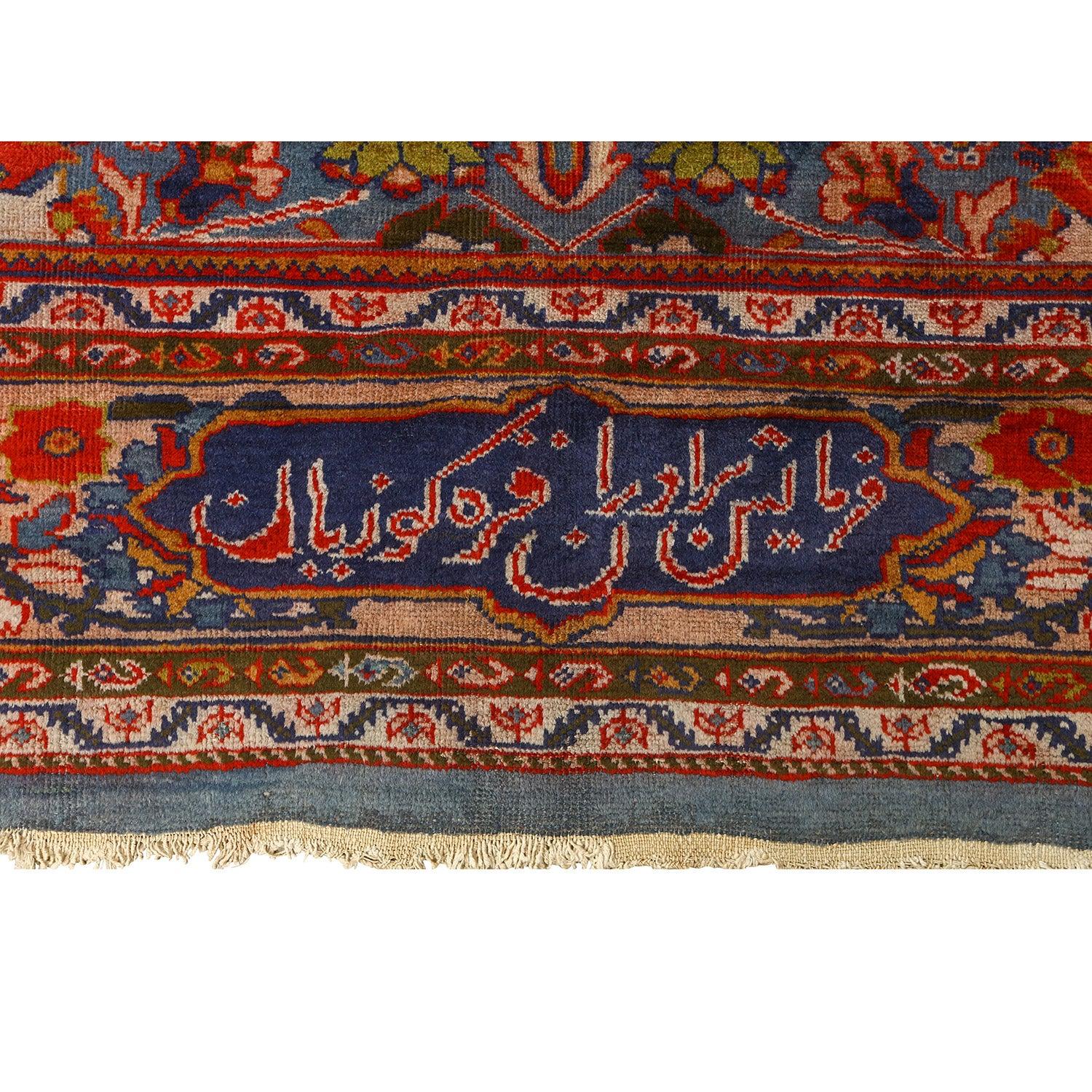 Noué à la main Tapis persan ancien Mahal - Taille : 12'3 X 9'2 en vente