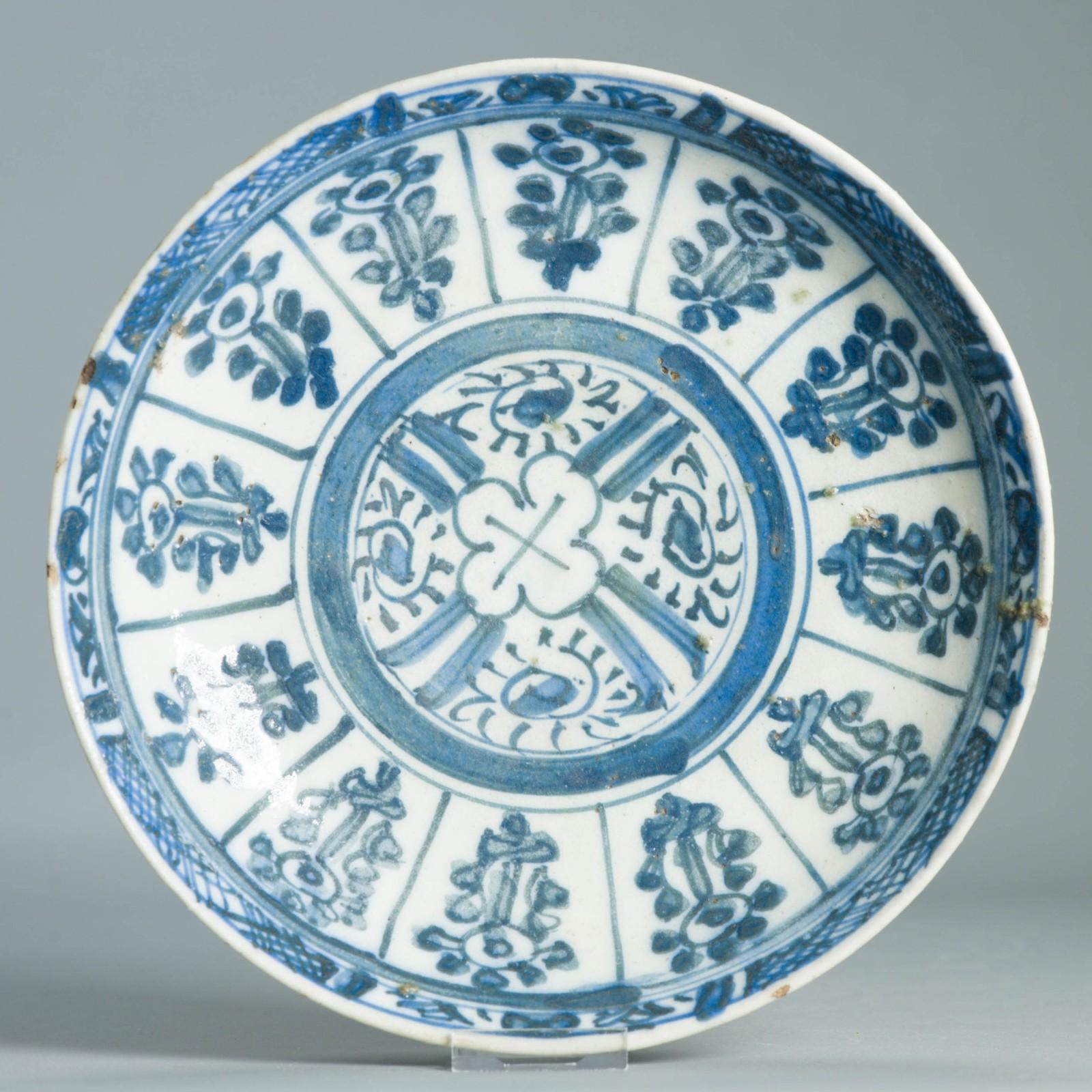 Antique Persian Safavid Plate in CHinese Style Earthenware 17/18th century Rare For Sale