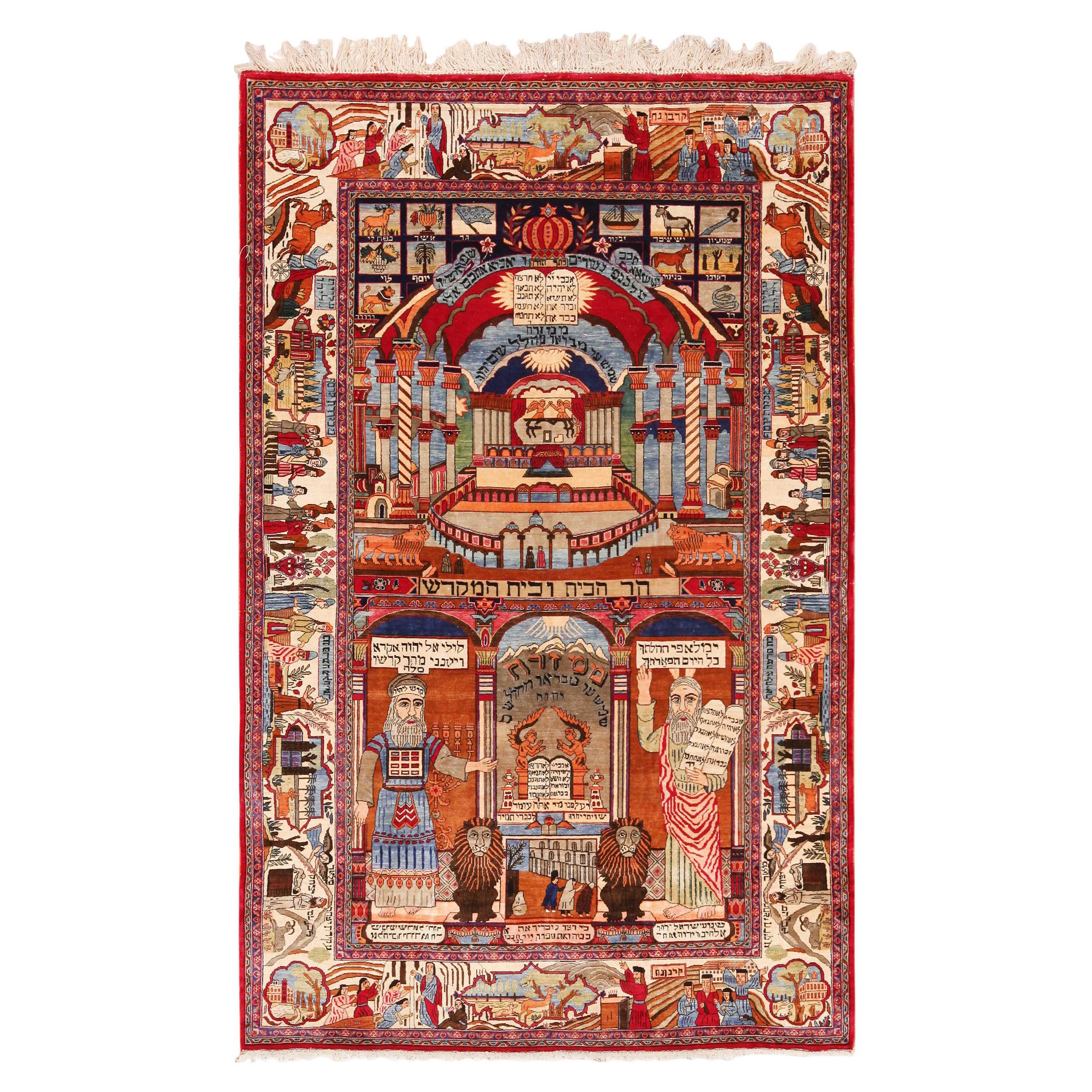 Antiker Persischer Seiden Kashan Judiaca Teppich. 4 ft 4 in x 6 ft 9 in  