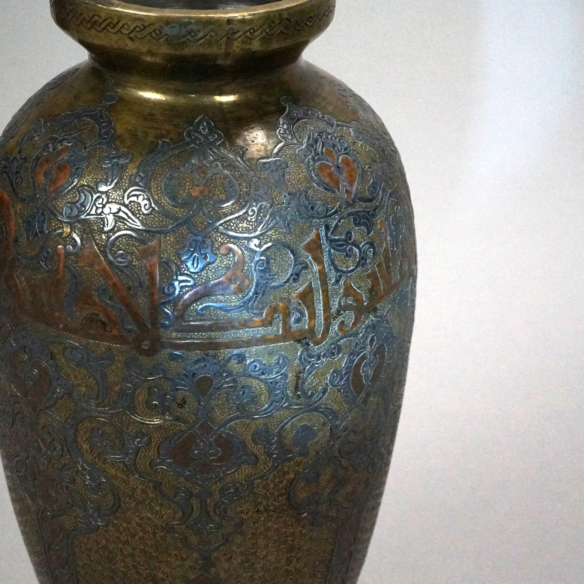 Asian Antique Persian Silver & Copper Inlaid Bronze Vase 18th-19th C