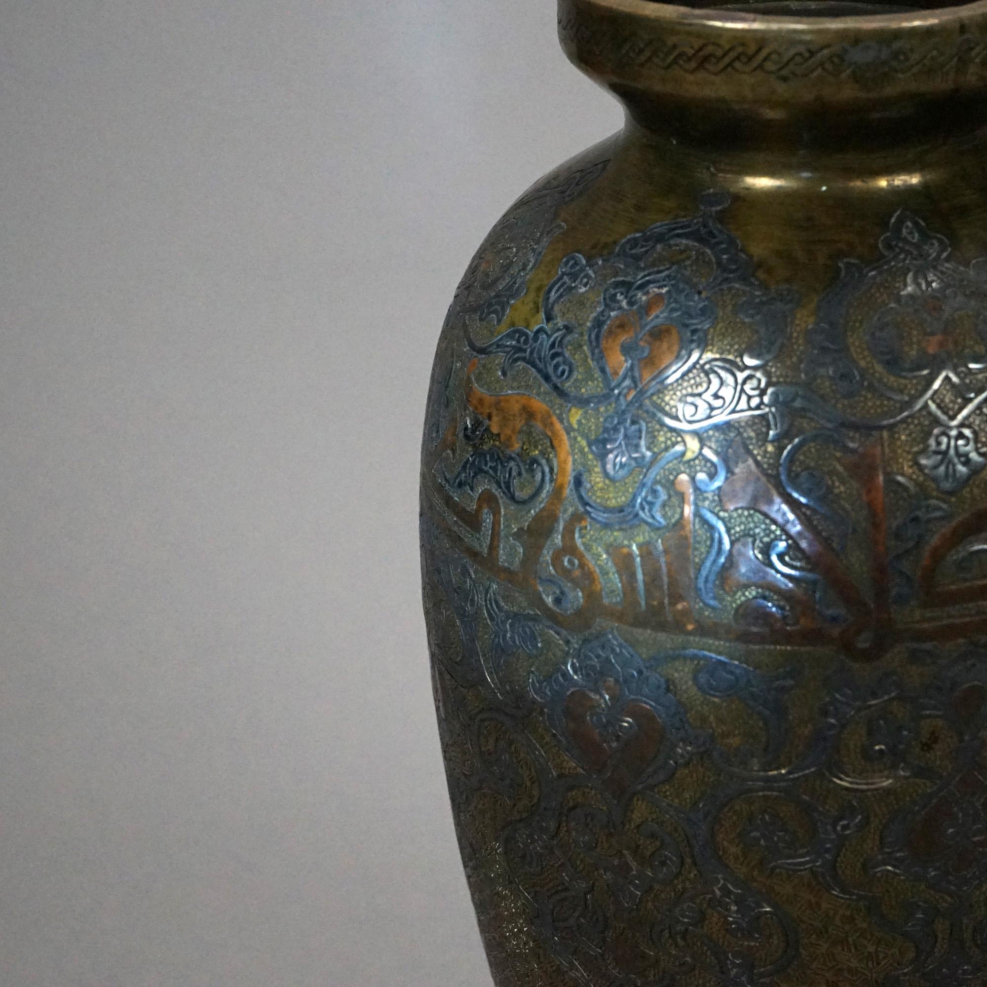 Inlay Antique Persian Silver & Copper Inlaid Bronze Vase 18th-19th C