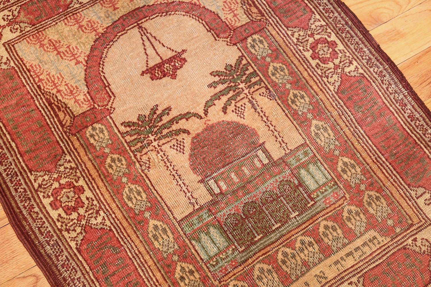 Beautiful and artistic antique pictorial dome of the Rock design Israeli Marbediah rug, country of origin / rug type: Israeli rug, date circa 1920. Size: 2 ft 4 in x 3 ft (0.71 m x 0.91 m). 

