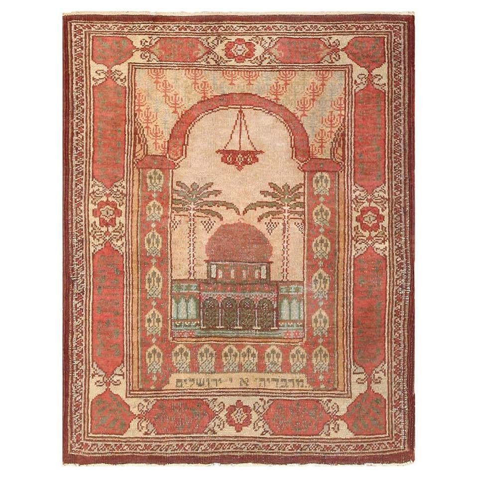 Israeli Rugs Antique Pictorial Dome of the Rock Israeli Marbediah Rug. Size: 2' 4