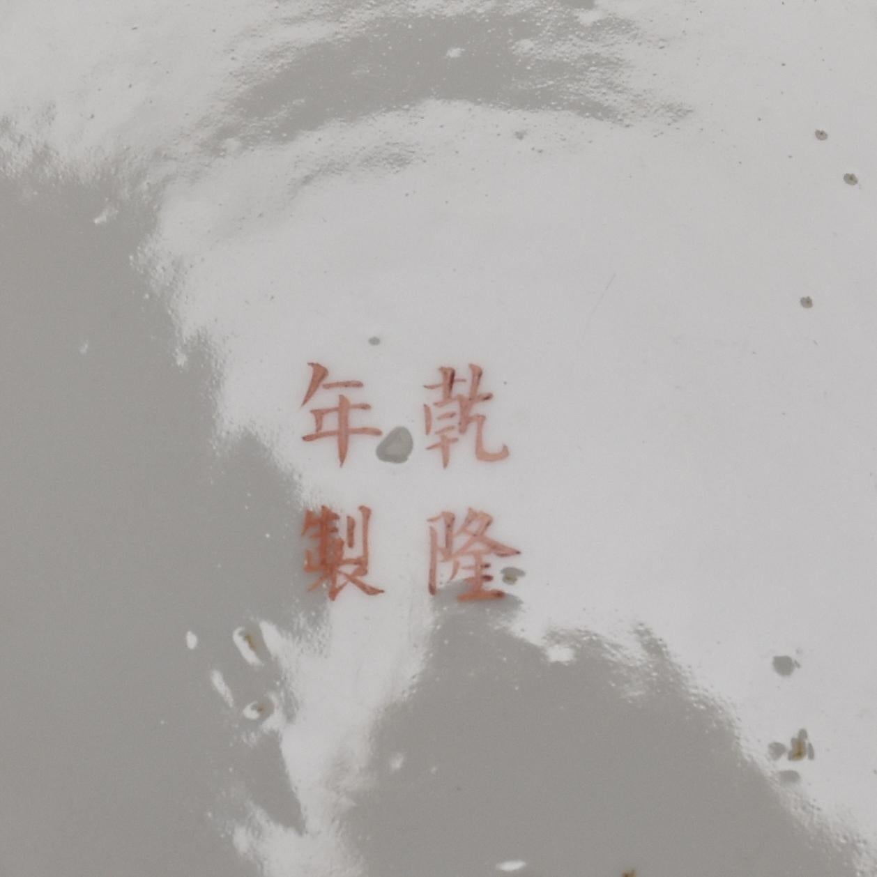

One Famille rose plate with the mark of “Qianlong nian zhi.

Beatifully handpainted theme of different flowers of peony, lotus , etc, and goldfishes, meaning Prosperity and well-being.

Expertive painting skill and vivid expression.

A rare piece