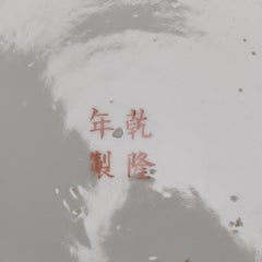 Antique plate Qianlong with floral decor and kintsugi