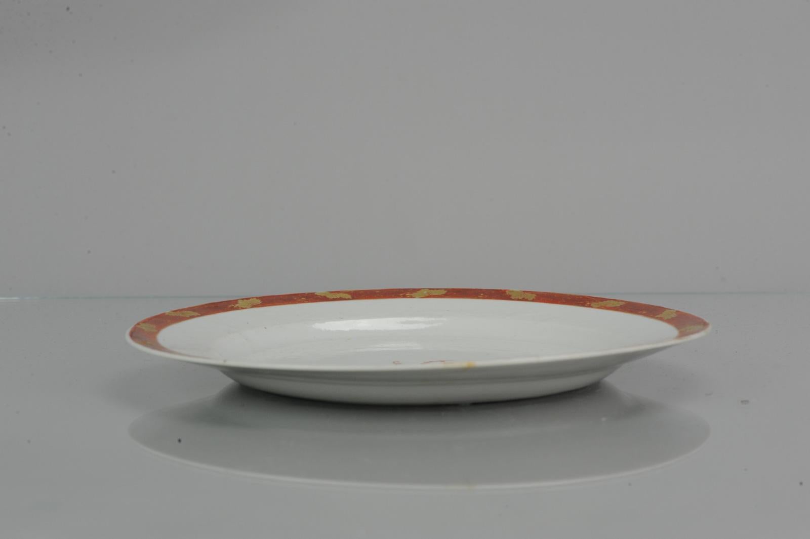 Chinese Antique Plate Rouge de Fer Porcelain China Qianlong / Jiajing For Sale
