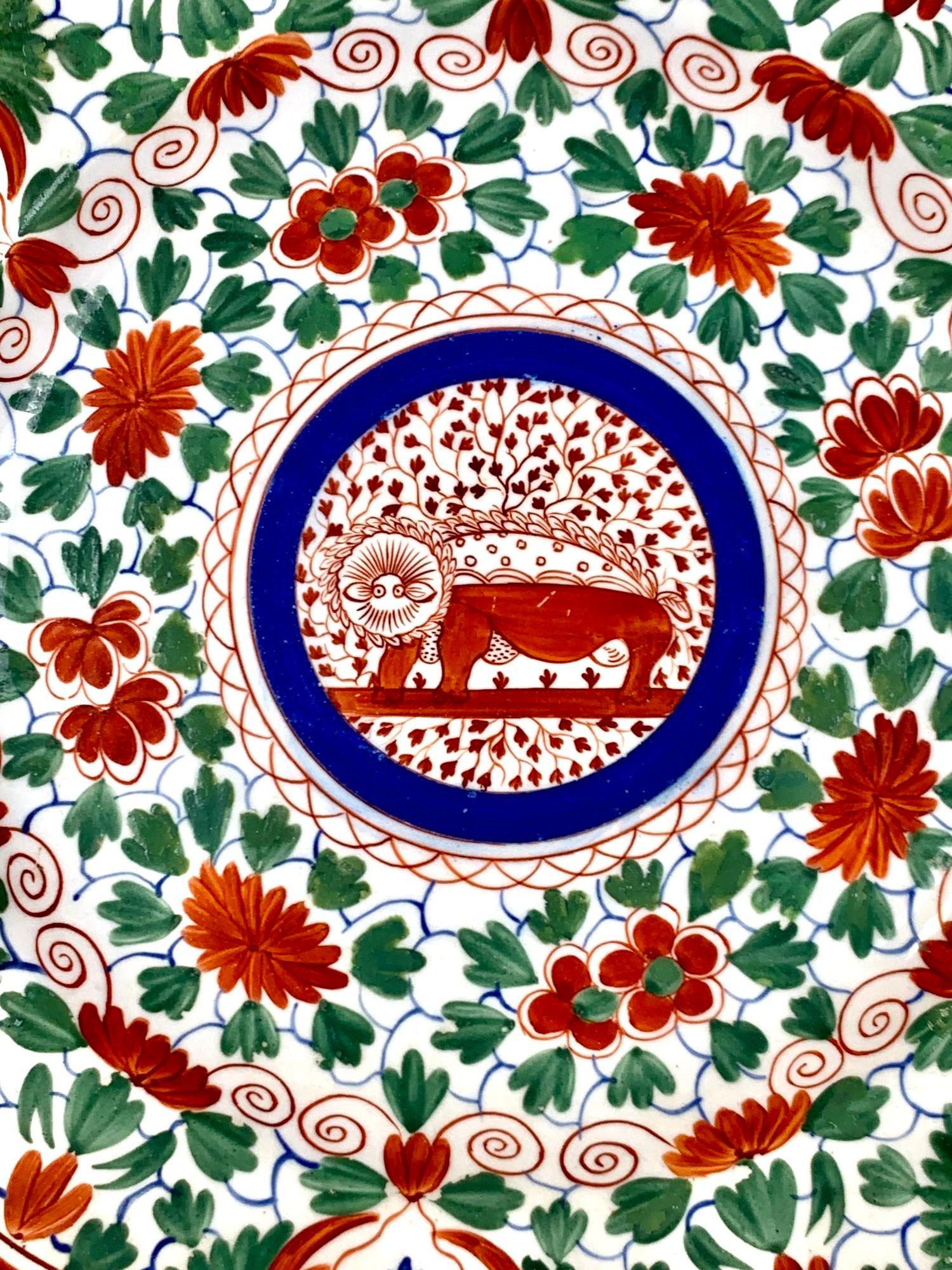 This gorgeous porcelain plate is hand-painted in the delightful 'Crazy Cow' pattern.
The design is animated and whimsical.
Made by Minton in England circa 1820, the plate features a brightly colored and eye-catching pattern.
At the center is a