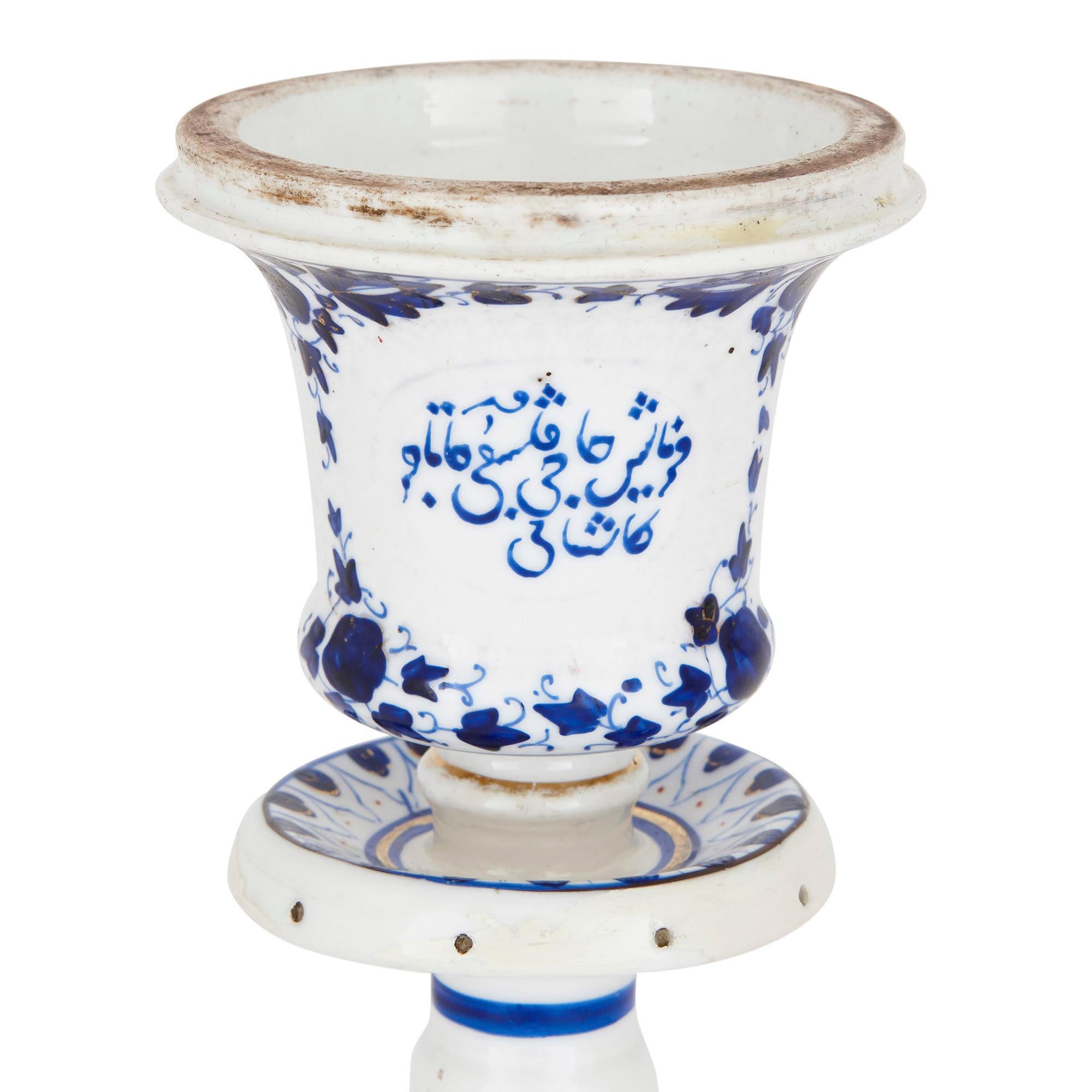 Gilt Antique Porcelain Huqqa for Persian Market For Sale