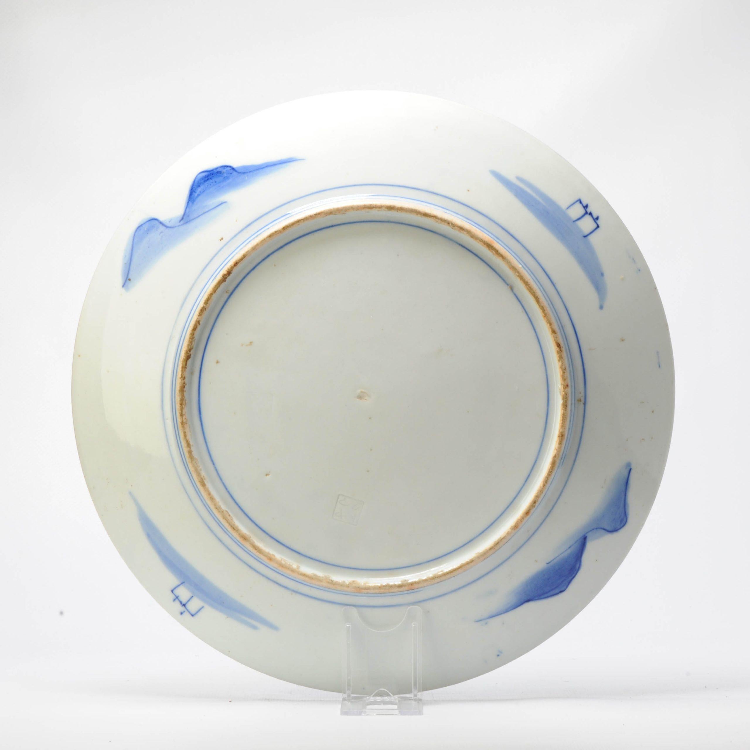 Antique Porcelain Japanese Large Charger Crane Japanesse Plate, 19/20th Century For Sale 1