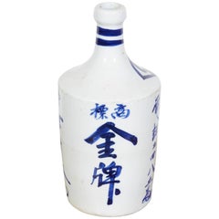 Antique Porcelain Japanese Sake Bottle