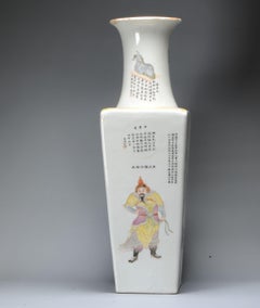 Antique Porcelain Square Baluster Vase - Wu Shuang Pu, 19th/Early 20th Century