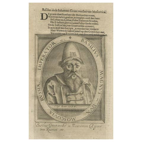 Antique Portrait of Ivan IV The Terrible, 1st Csar of All Russia, 1615