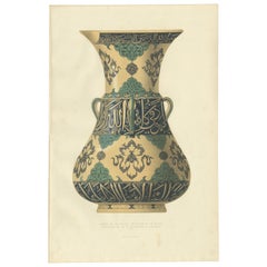 Impression ancienne d'une lampe de mosquée perse par Delange (1869)