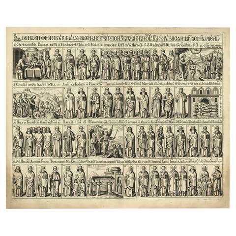 Antique Print of a Religious Calendar, Depicting the Month January, 1680