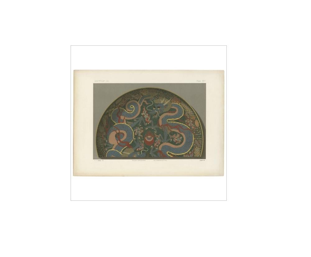 Untitled print, Section VII, plate XII. This chromolithograph depicts a portion of a sara, or large saucer-shaped dish of late period cloisonné enamel. Detailed information about this print is available on request.

This print originates from the