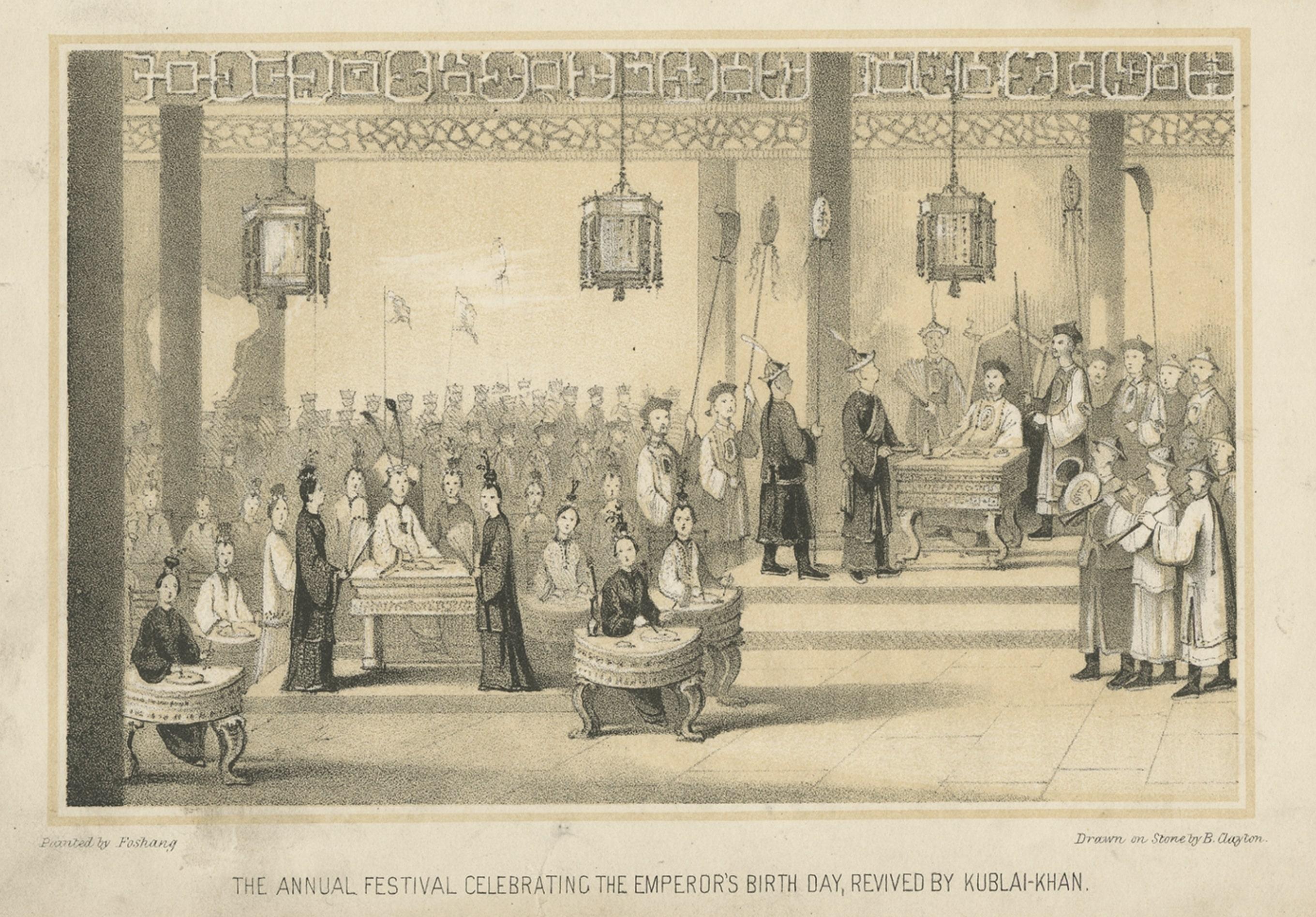 Paper Antique Print of the Festival Celebrating the Emperor's Birthday in China, 1843 For Sale