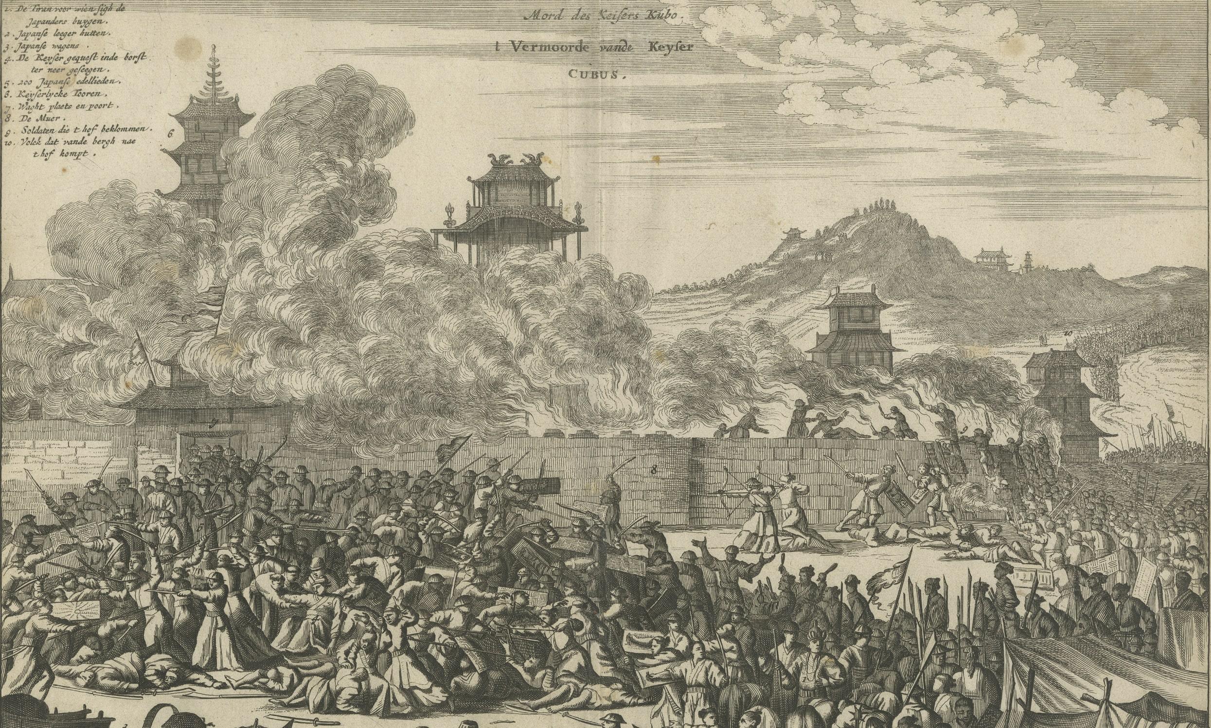 17ème siècle Impression ancienne des rebelles contre l'empereur japonais Kubo en vente