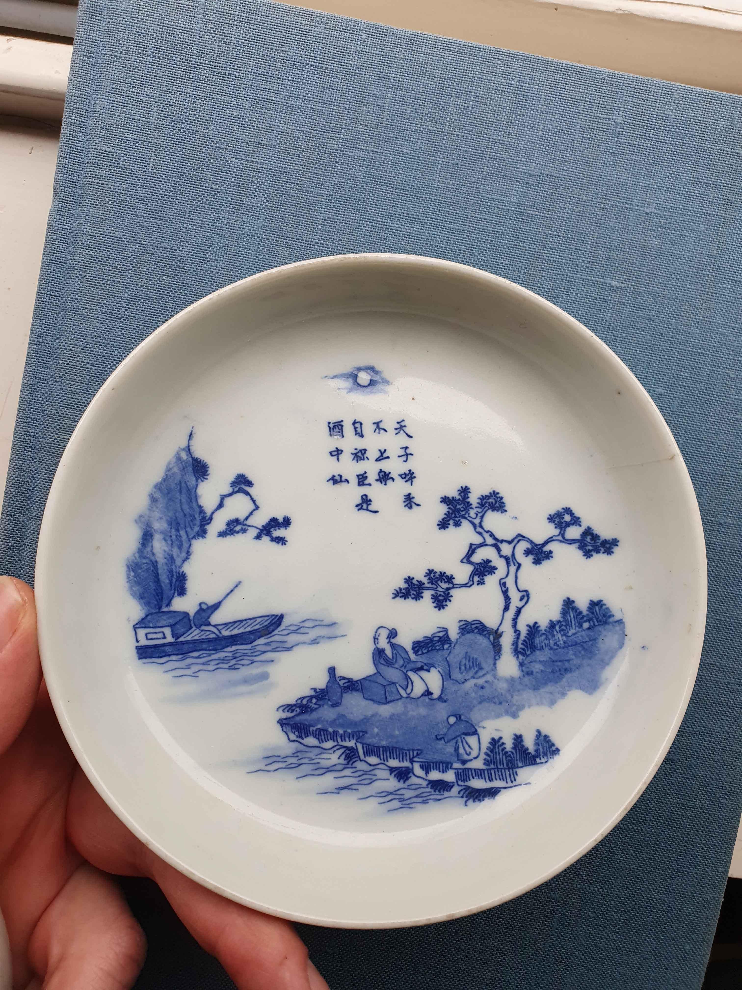 Antique Printed Japanese Century Blue de Hue Plate Vietnamese Marked, 1935-1945 In Good Condition For Sale In Amsterdam, Noord Holland