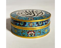 Antique Qianlong Chinese Circular Cloisonne Enamel Box Allah Islamic Market
