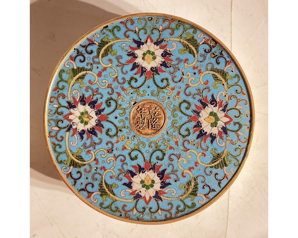 Antique Qianlong Chinese Circular Cloisonne Enamel Box Allah Islamic Market In Good Condition For Sale In New York, NY