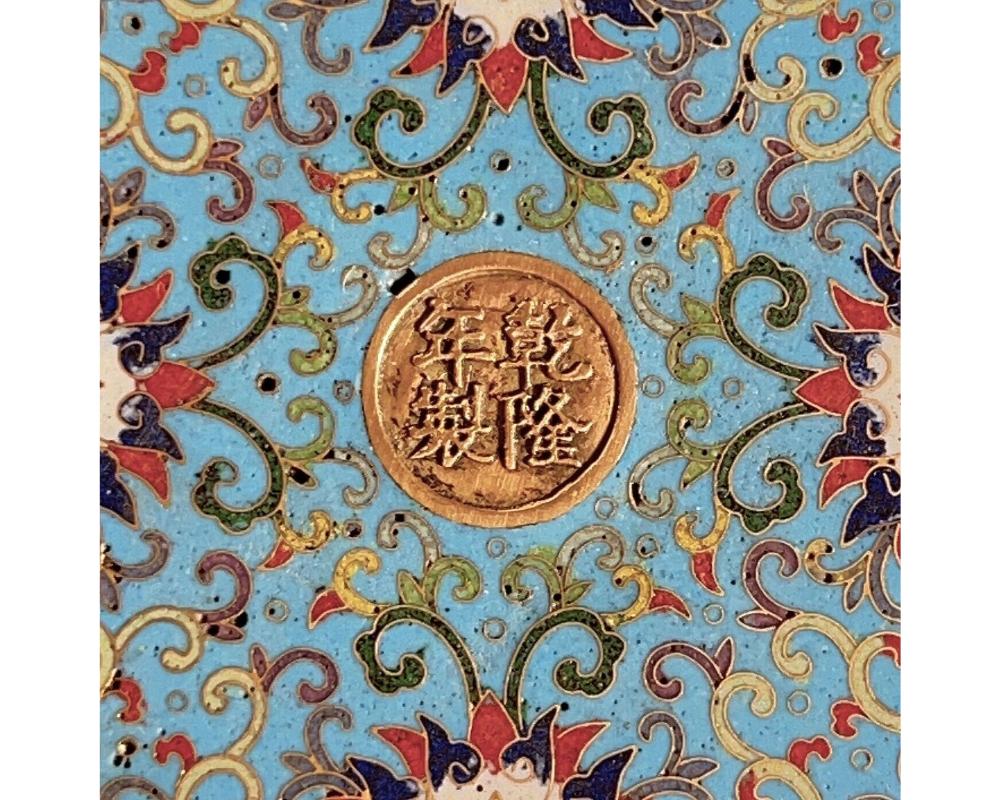 18th Century and Earlier Antique Qianlong Chinese Circular Cloisonne Enamel Box Allah Islamic Market For Sale