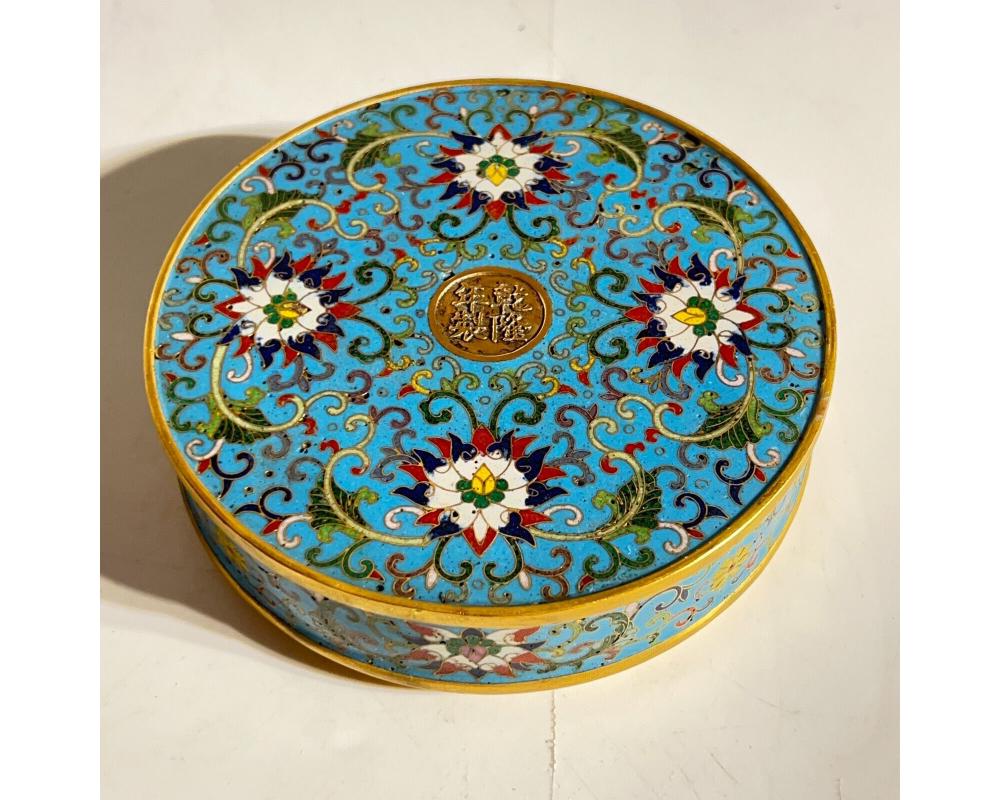 Antique Qianlong Chinese Circular Cloisonne Enamel Box Allah Islamic Market For Sale 2
