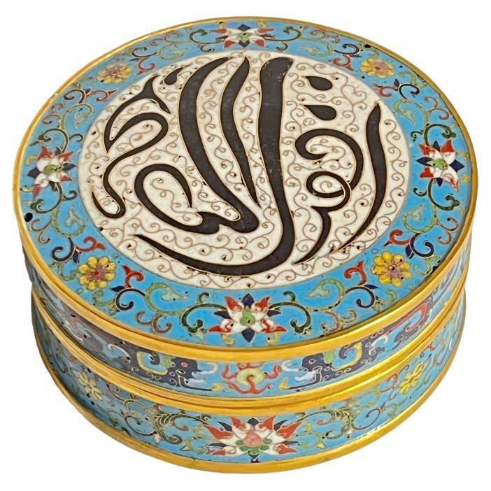 Antigua caja circular china de esmalte de cloisonné de Qianlong Mercado islámico de Alá