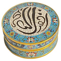 Antigua caja circular china de esmalte de cloisonné de Qianlong Mercado islámico de Alá